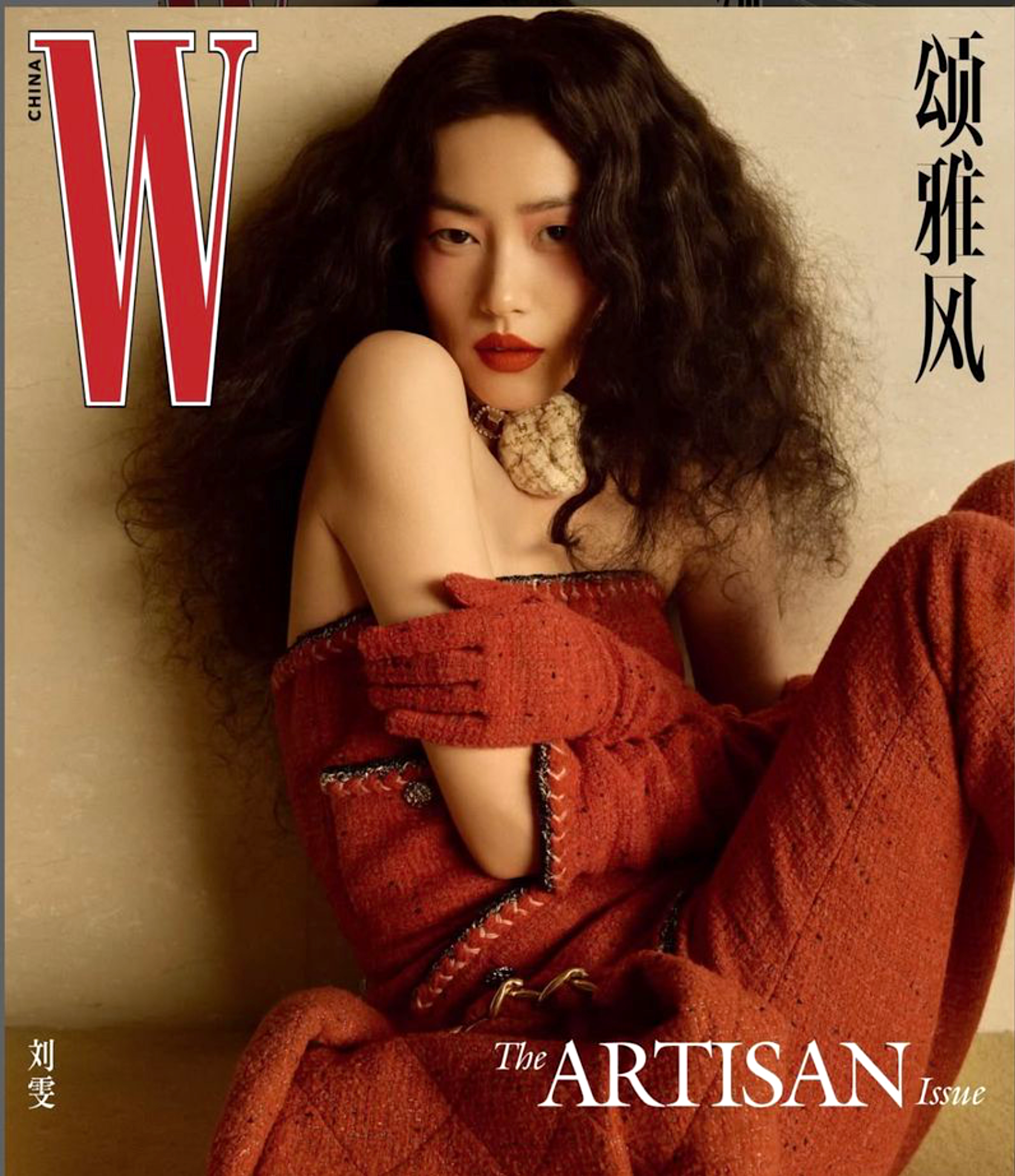 Liu-Wen-by-Mix-Wei-W-Magazine-